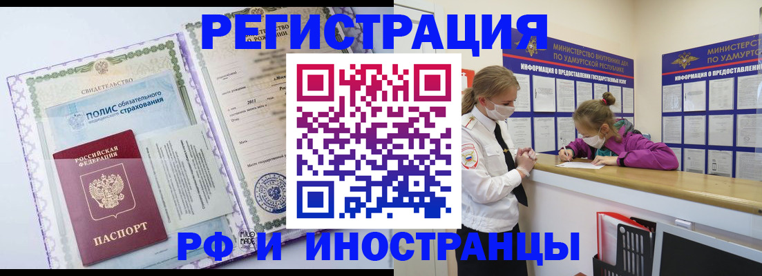 прописка поиск в Семикаракорске